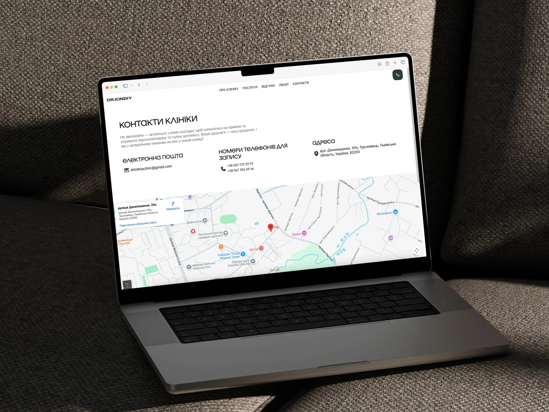Процес запису на прийом онлайн, UX-оптимізація та веб-дизайн для медичних центрів.