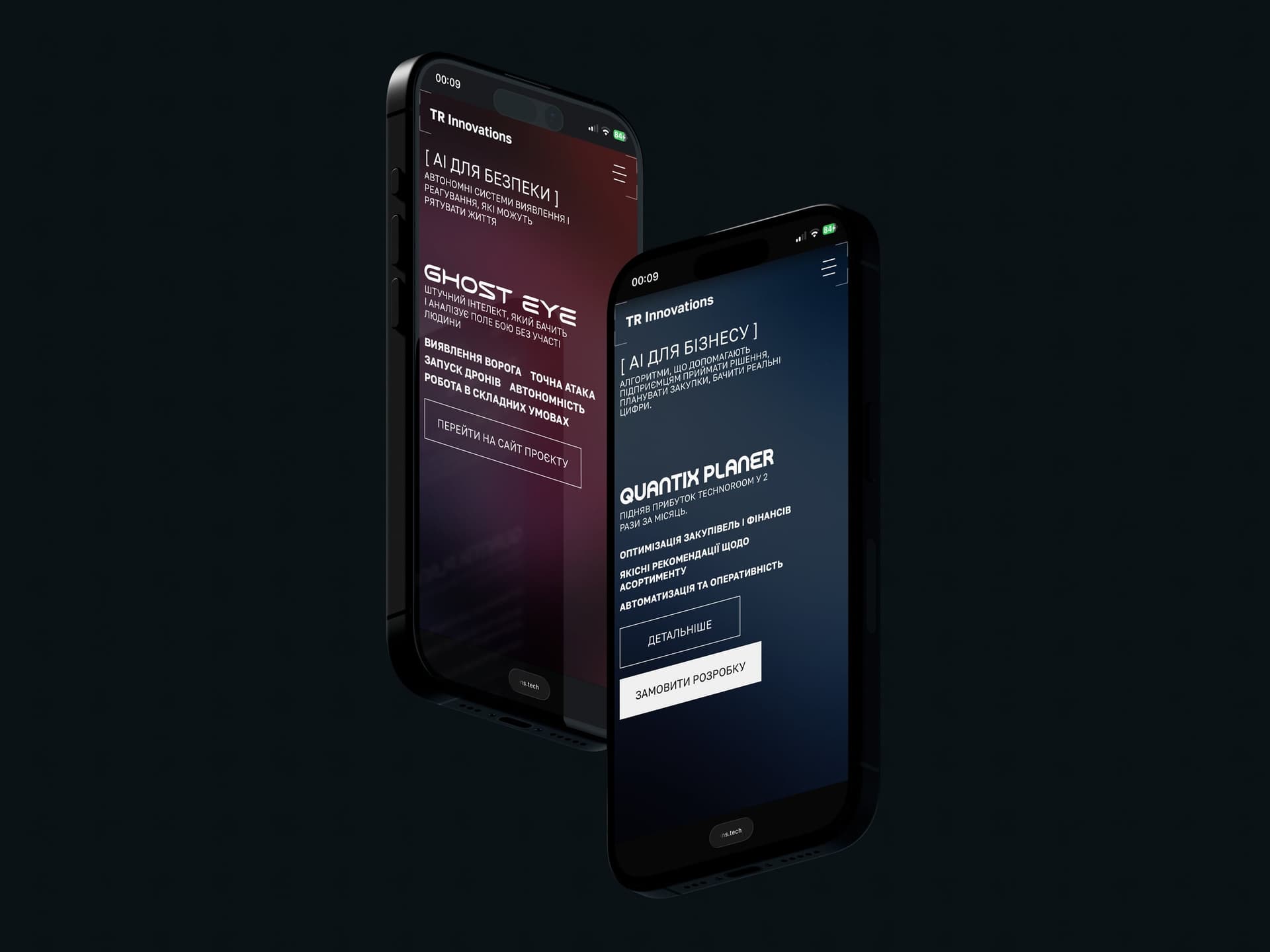 Мобільна версія технологічного сайту на екрані смартфона, адаптивний B2B веб-дизайн.